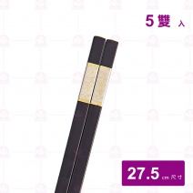【菊川本味】雅仕塑鋼箸36號 (5雙入/包)