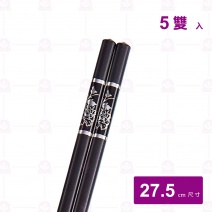 【菊川本味】雅仕塑鋼箸45號 (5雙入/包)