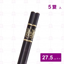【菊川本味】雅仕塑鋼箸46號 (5雙入/包)