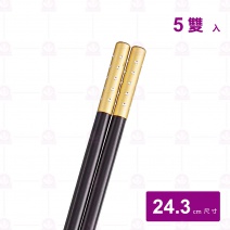 【菊川本味】彩鑽塑鋼箸-金74號 (5雙入/包)