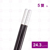 【菊川本味】彩鑽塑鋼箸-銀75號 (5雙入/包)