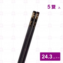 【菊川本味】塑鋼箸蘭花-黑鑽83號 (5雙入/包)