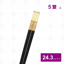 【菊川本味】琥珀頭塑鋼筷103號 (5雙入/包)