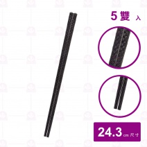 【菊川本味】合金筷(條紋/方格) 5雙入/包