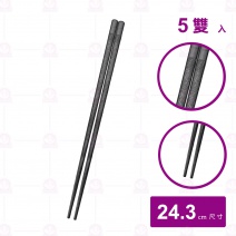 【菊川本味】合金筷-樹葉/黑 (5雙入/包)