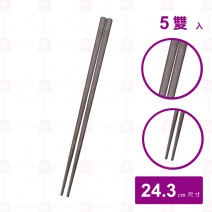 【菊川本味】合金筷-樹葉/咖啡 (5雙入/包)