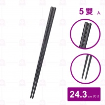 【菊川本味】合金筷-四面短花 (5雙入/包)