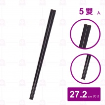 【菊川本味】中華塑鋼筷-方 (5雙入/包)