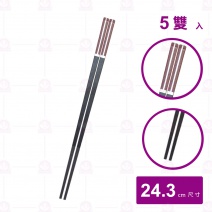 【菊川本味】一線天塑鋼筷-棕紅92號 (5雙入/包)