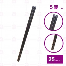 【菊川本味】美耐波紋筷-黑 (5雙入/包)