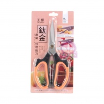 王樣鈦金廚房剪刀(大) 總長23.5cm