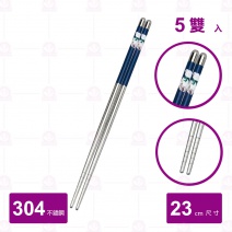 【菊川本味】彩花304不鏽鋼筷41號 (5雙入/包)