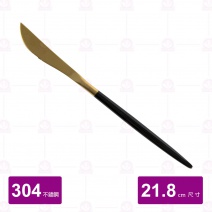 #304鍍鈦牛排刀(黑金配色) 21.8cm