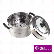 304不鏽鋼附蓋底蒸籠(1蓋+1鍋)附蒸籠片 26cm