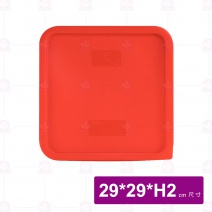 【鎰滿】YM1310方型儲存筒蓋 紅色