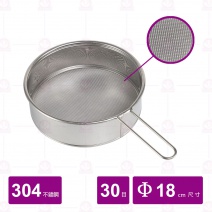 龍印不銹鋼茶葉濾網(龍印)
