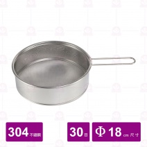 龍印不銹鋼茶葉濾網(龍印)