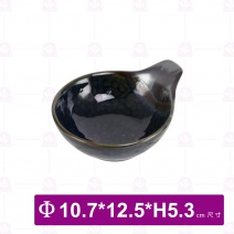 左右衛門吞水碗
