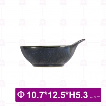 左右衛門吞水碗