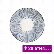 【大同磁器】N7782-149 8吋湯碗-梅花露