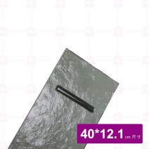 朝露長方平盤(中層)