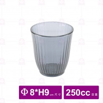 【鎰滿】灰色條紋PC水杯 250cc (12入/盒)