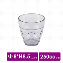【鎰滿】灰色PC水杯 250cc (12入/盒)