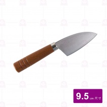 白鐵毛刀- 刃9.5cm