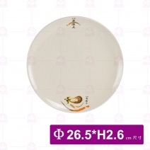 【LihTay】圓形果盤011 一番花(12入/盒)