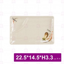 【LihTay】3209 長方燒物盤  一番花(12入/盒)