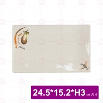 【LihTay】LT98I 長方燒盤  一番花(12入/盒)
