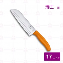 【瑞士維氏】經典三德刀橘柄 25cm