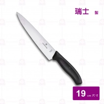 【瑞士維氏】經典切肉刀黑柄 19cm