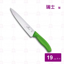 【瑞士維氏】經典切肉刀綠柄 19cm