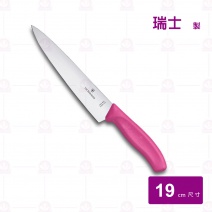 【瑞士維氏】經典切肉刀粉紅柄 19cm