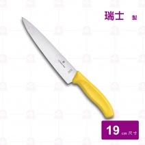 【瑞士維氏】經典切肉刀黃柄 19cm