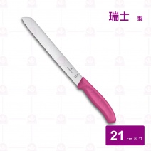 【瑞士維氏】經典麵包刀粉紅柄 21cm