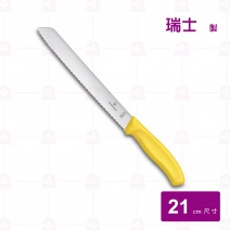 【瑞士維氏】經典麵包刀黃柄 21cm