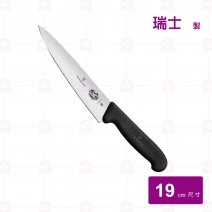 【瑞士維氏】 切肉刀黑柄 19cm