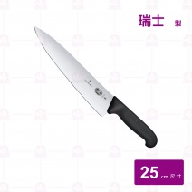 【瑞士維氏】 切肉刀黑柄 25cm