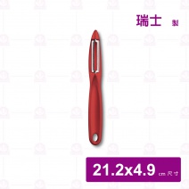【瑞士維氏】直立刨刀 -紅柄 21.2x4.9cm