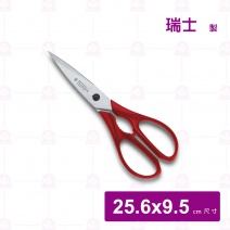 【瑞士維氏】進口廚房剪刀紅柄 25.6x9.5cm