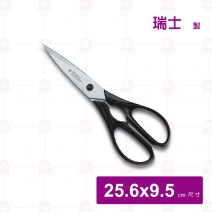 【瑞士維氏】進口廚房剪刀黑柄 25.6x9.5cm