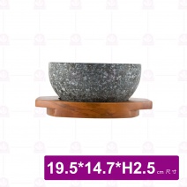 石頭碗木製底盤 16cm