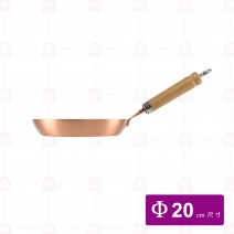 日本銅鍋平底鍋 Φ20cm