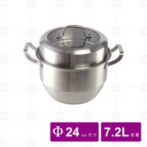 304不鏽鋼雙層蒸煮鍋 24cm/7.2L