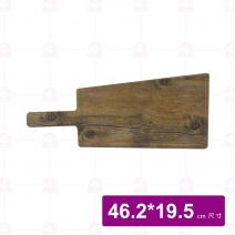 仿木防霉披薩板 (可進洗碗機) 46.2x19.5cm
