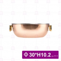 銅鼎鴛鴦鍋(電磁爐用) Φ30xH10.2cm
