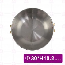 銅鼎鴛鴦鍋(電磁爐用) Φ30xH10.2cm