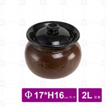 煲湯罐  1號 Φ17xH16cm